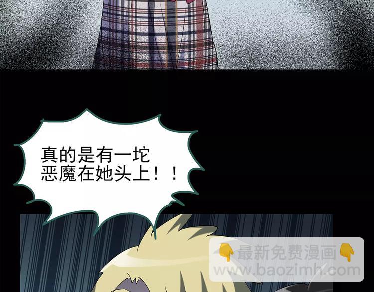 第91话 恶魔的镜头 中228