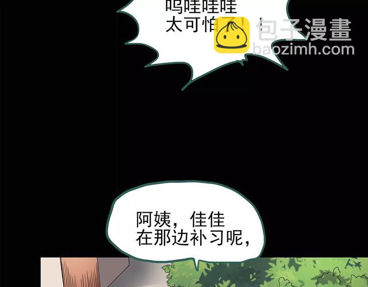 第91话 恶魔的镜头 中230