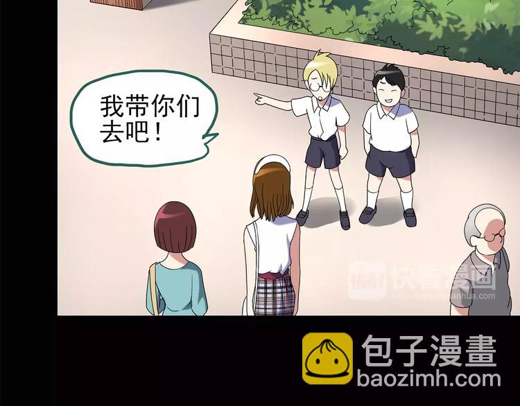 第91话 恶魔的镜头 中231