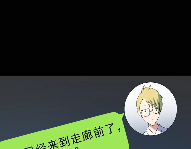 第91话 恶魔的镜头 中234