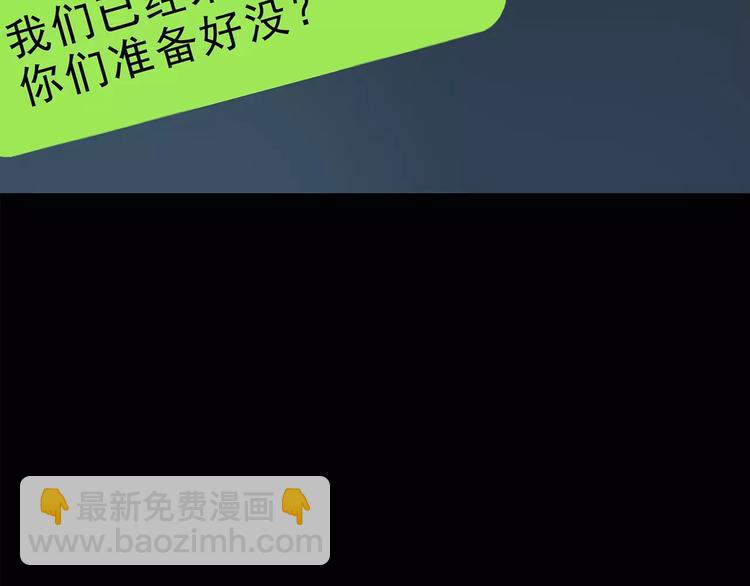 第91话 恶魔的镜头 中235