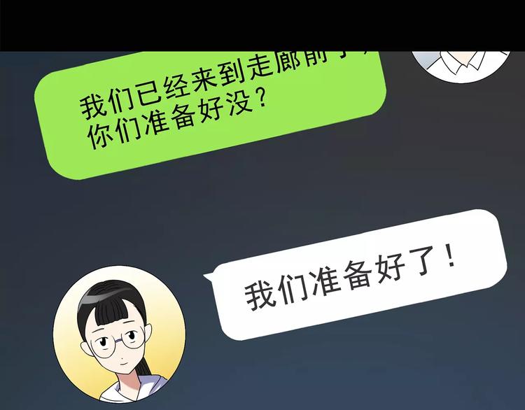 第91话 恶魔的镜头 中236