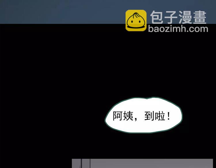 第91话 恶魔的镜头 中237