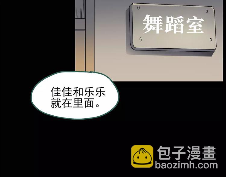 第91话 恶魔的镜头 中238