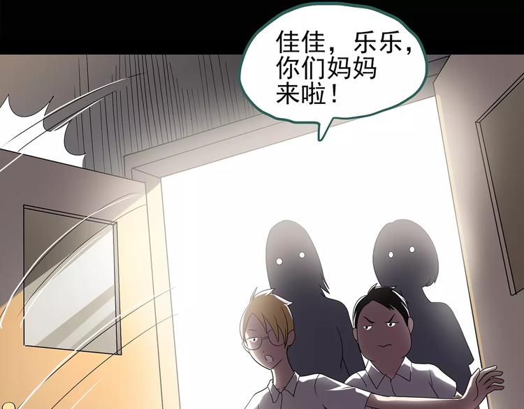 第91话 恶魔的镜头 中239