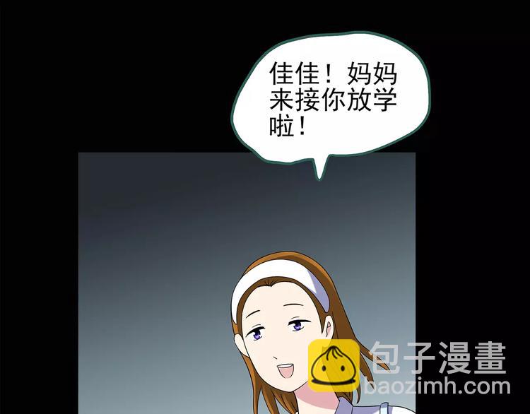 第91话 恶魔的镜头 中243