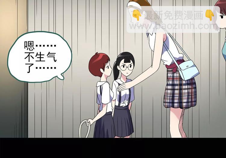 第91话 恶魔的镜头 中245