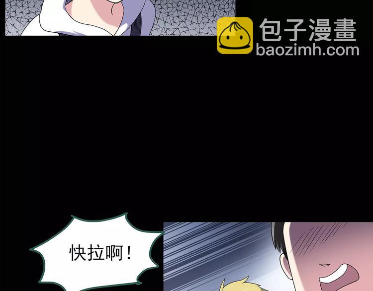 第91话 恶魔的镜头 中247