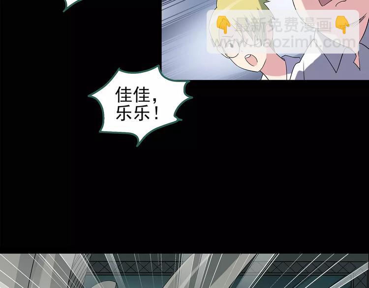 第91话 恶魔的镜头 中248