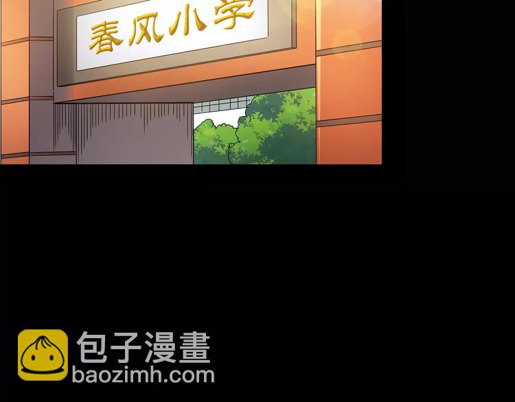 第91话 恶魔的镜头 中25