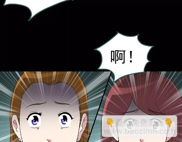 第91话 恶魔的镜头 中254