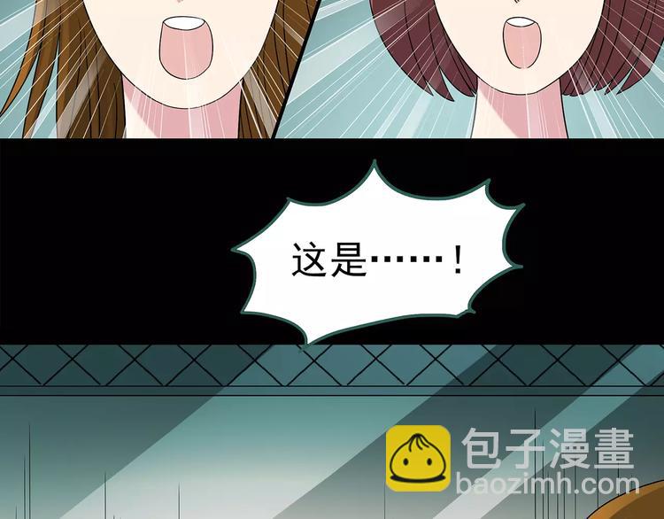 第91话 恶魔的镜头 中255