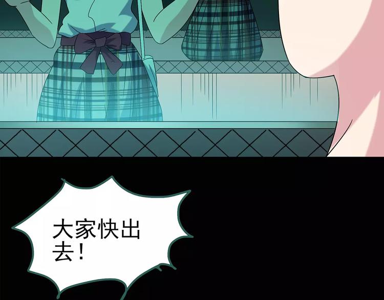 第91话 恶魔的镜头 中257