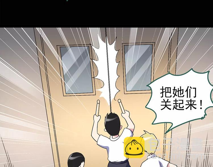 第91话 恶魔的镜头 中258