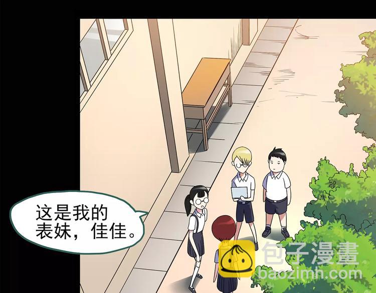 第91话 恶魔的镜头 中26