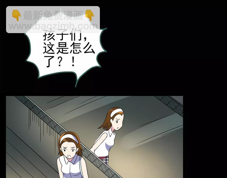 第91话 恶魔的镜头 中261