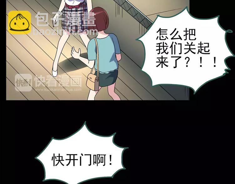 第91话 恶魔的镜头 中262