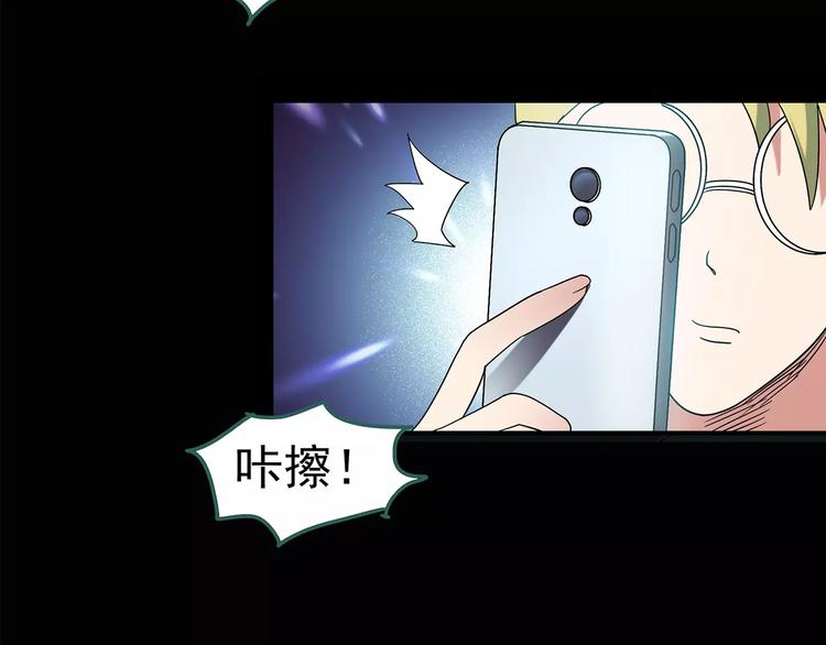第91话 恶魔的镜头 中263