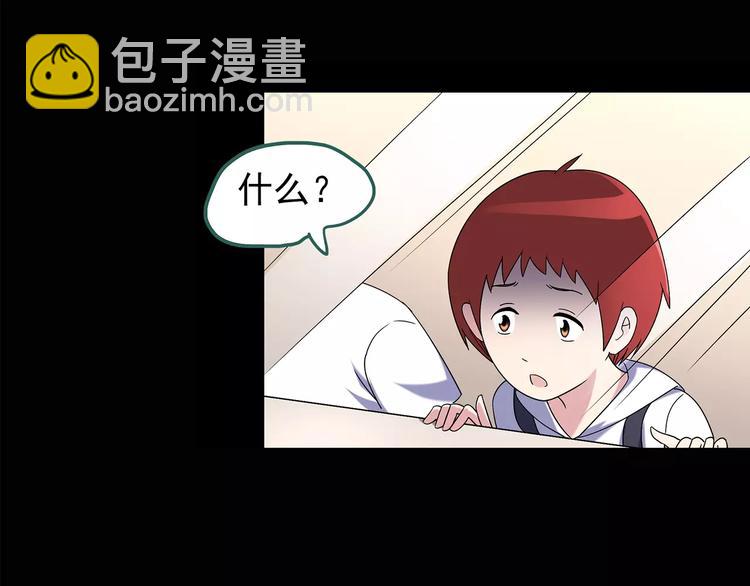 第91话 恶魔的镜头 中266