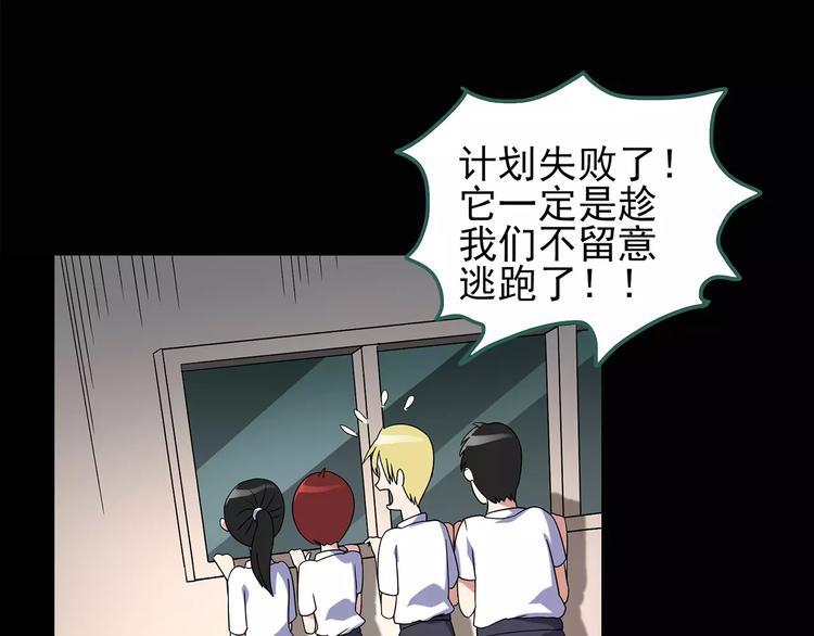 第91话 恶魔的镜头 中267