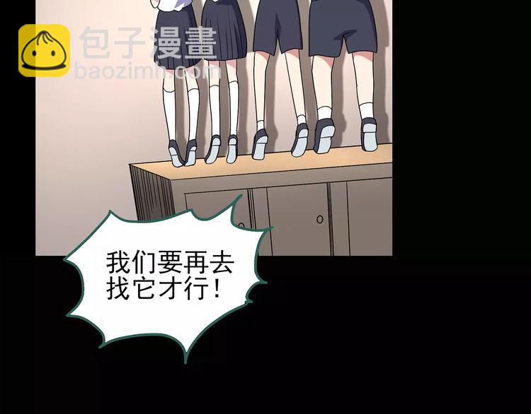 第91话 恶魔的镜头 中268
