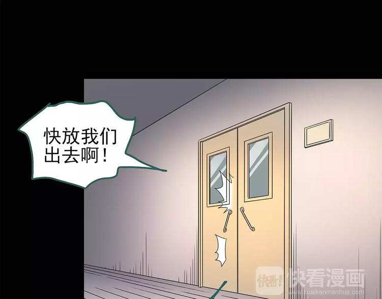 第91话 恶魔的镜头 中269