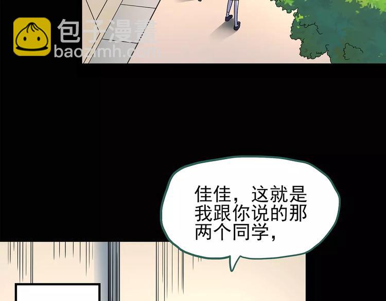 第91话 恶魔的镜头 中27