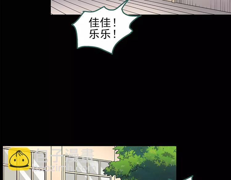 第91话 恶魔的镜头 中270