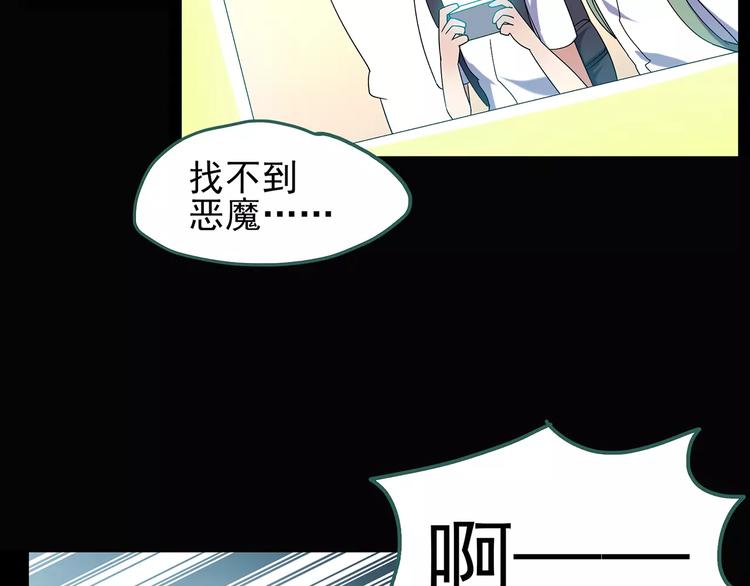 第91话 恶魔的镜头 中273