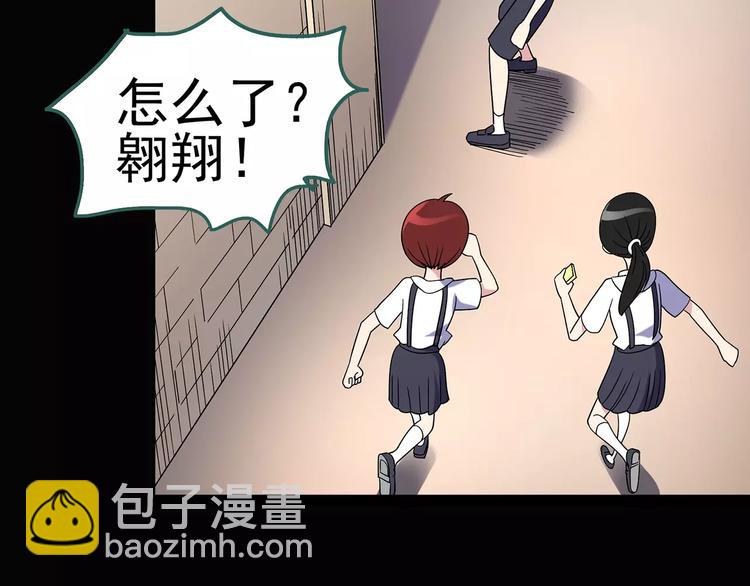第91话 恶魔的镜头 中276