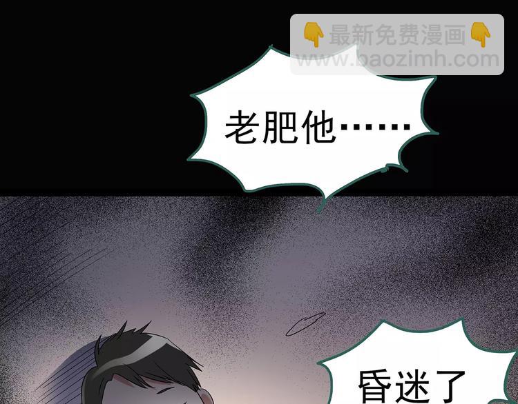 第91话 恶魔的镜头 中277