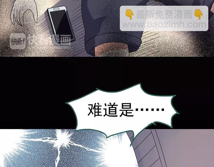 第91话 恶魔的镜头 中279