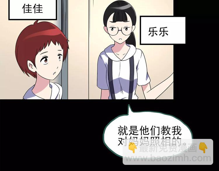 第91话 恶魔的镜头 中28