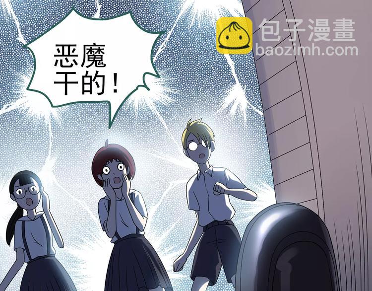 第91话 恶魔的镜头 中280