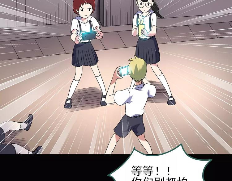 第91话 恶魔的镜头 中284