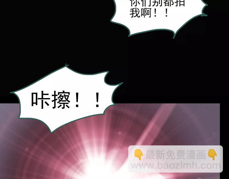 第91话 恶魔的镜头 中285