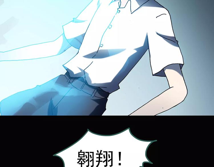 第91话 恶魔的镜头 中288