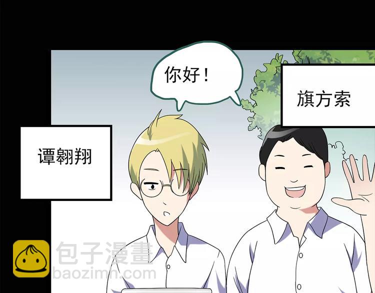 第91话 恶魔的镜头 中29