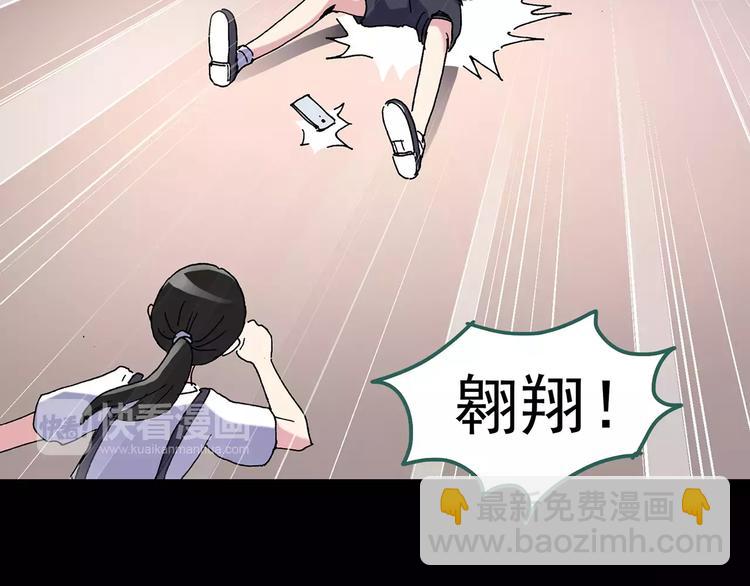 第91话 恶魔的镜头 中291
