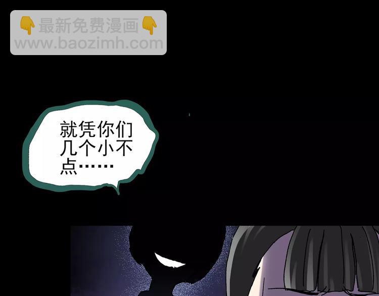 第91话 恶魔的镜头 中292
