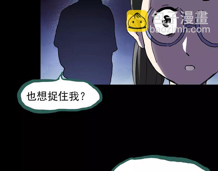 第91话 恶魔的镜头 中293
