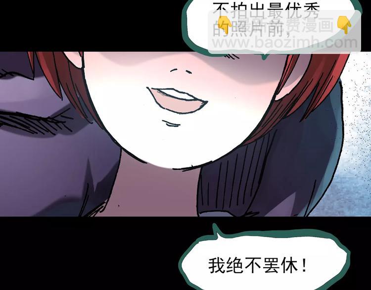 第91话 恶魔的镜头 中294