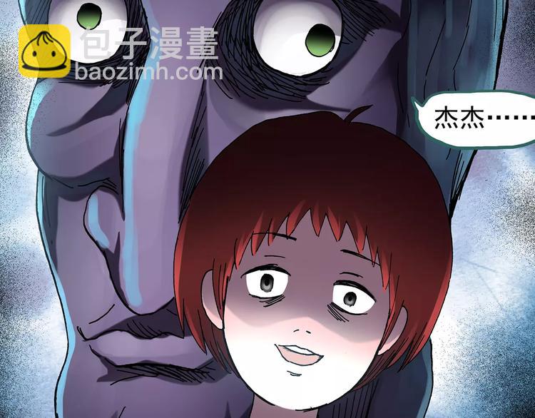 第91话 恶魔的镜头 中296