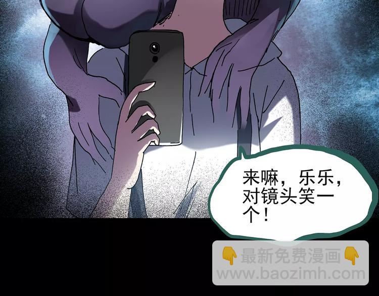 第91话 恶魔的镜头 中297