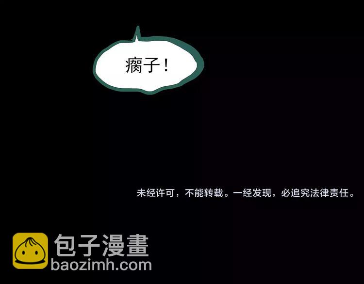 第91话 恶魔的镜头 中298