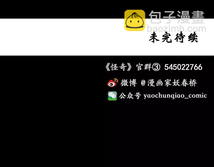 第91话 恶魔的镜头 中299