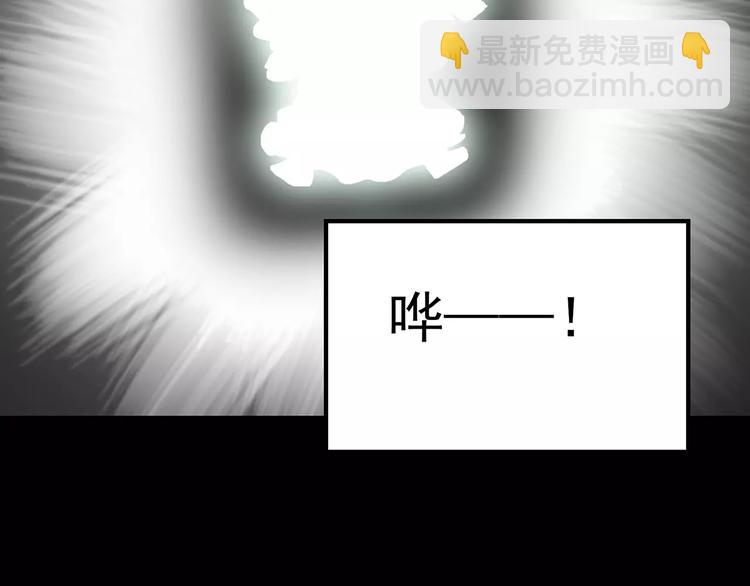 第92话 镜头里的恶魔 中3100
