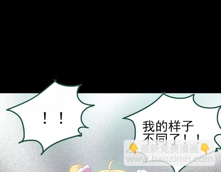 第92话 镜头里的恶魔 中3101