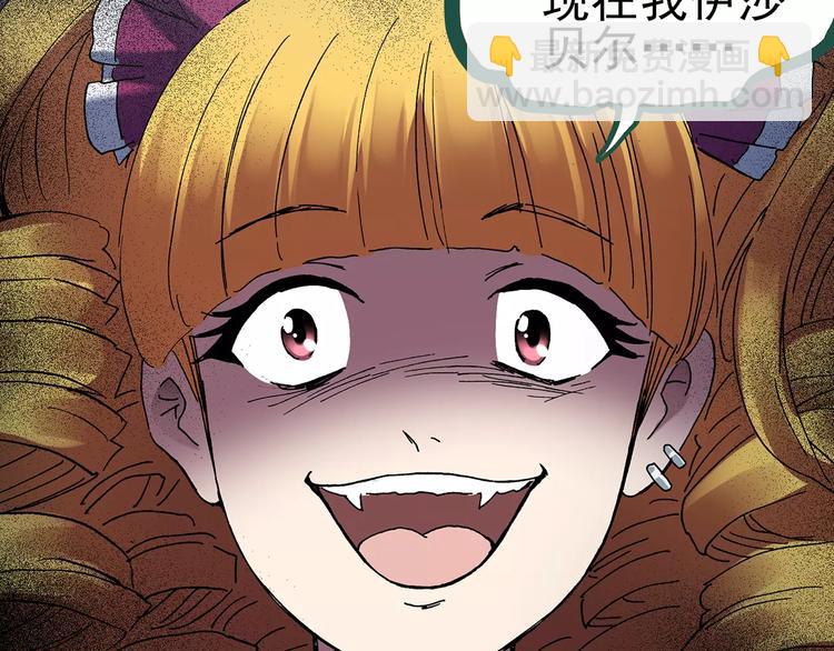 第92话 镜头里的恶魔 中3109