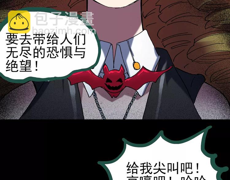 第92话 镜头里的恶魔 中3110